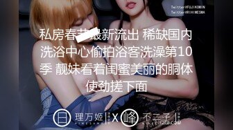 【新速片遞】 Onlyfans极品白虎网红小姐姐NANA⭐情趣丝袜不穿内裤的诱惑⭐4K原档流出