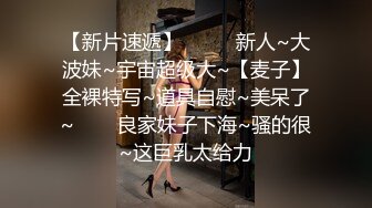 身材超好性感美女和男友在阳台上做爱 姿势多嫩逼被操不停