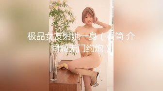 Onlyfans巨乳健身女神【bundangcouple】蜜桃臀~爆菊骑乘~撸铁啪啪【338V】 (17)