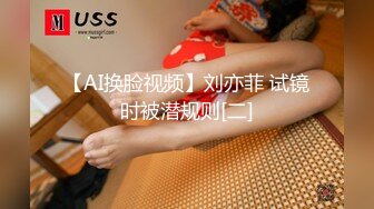 【精选女主播】堪称最完美身材的蜂腰巨乳超高颜值女神舔舐玩具肉棒眼神魅惑