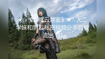 日常更新2023年10月19日个人自录国内女主播合集【166V】 (127)