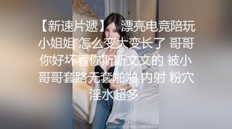 超极品美女主播蜜桃臀女友