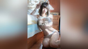 -兔子先生番外篇 PS-006《公园搭讪巨乳寂寞姐姐》意外发现姐姐竟然没有穿内裤