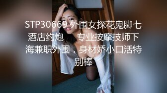  周末和美女同事民宿开房 先操嘴再干她的小嫩B 完美露脸