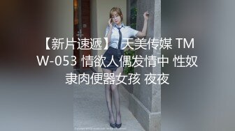 [2DF2]平台第一猛屌骚飘飘午夜足浴按摩会所2000元撩良家少妇宾馆开房啪啪再加1000元干菊花叫床声音给力对白精彩  [BT种子]