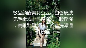   极品女神️性爱流出白虎美穴网红娜娜唯美剧情黑丝茶艺老师茶桌上多姿势怒操爆射