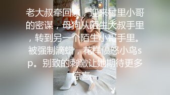 【新片速遞】  【兮媛baby】❤️丰乳肥臀女神妹，扣穴自慰水不停❤️呼叫爸爸，快来啊！！[2.58G/MP4/31:20]