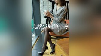 【性奴少妇??反差魅婊】超多漂亮淫妹淫妻淫女友啪啪口交甄选??靓妹舔肉棒 淫荡啪啪 骚穴特写 完美露脸 深喉内射篇