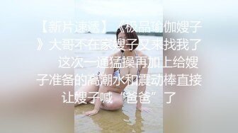 【新片速遞】  小胖子大战风骚纹身女妓❤️多姿势爆炒，无套真勇，肏得女的欲仙欲死、越演越烈！[1.08G/MP4/30:00]