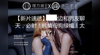 【AI换脸视频】甘婷婷 一群男同学团团围观，想与新老师搞好关系