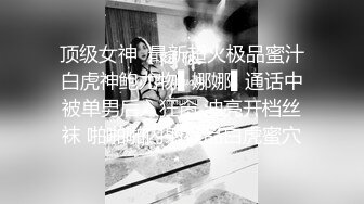 Onlyfans推特网红 极品身材颜值眼镜娘 xreindeers 欲求不满漂亮大奶人妻吃鸡啪啪4