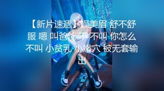 高端泄密流出❤️极品眼镜反差婊大学生美女陈丽梅被金主爸爸调教骚母狗嘴里含假屌小鸡巴插骚逼表情痛苦