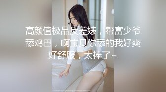 换妻之旅 史诗级大制作 4对夫妻相约KTV饮酒高歌情色游戏 转战酒店大战一触即发 (2)