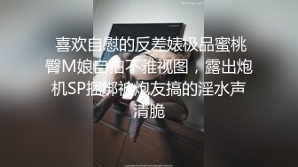 【新速片遞】单位女厕偷拍新来的美女实习生鲍鱼还是粉嫩粉嫩的