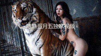 《顶级女模震撼泄密》颜值巅峰秀人网女神模特【鹿依】私拍视图流出，道具紫薇援交金主又舔又抠啪啪 (7)