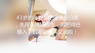 【极品❤️萝莉少女】软软兔✿ 调教白丝双马尾学生妹 后庭开发隔丝肏穴 嫩穴丝袜紧裹刺激 肉棒强硬输出爆射