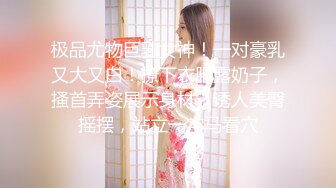 【笑脸】重磅！颜值巅峰女神！美到炸肤白貌美，没想到这么清纯的外表下这么骚 (2)