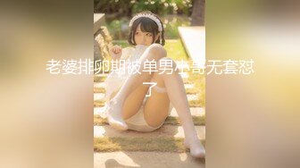 【有趣课堂】健体老师言传身教,学生们心领神会