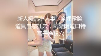 【乱伦】嫂子是个反差婊-把骚货嫂子拉进卫生间插到腿软 从发情到哀求 操到娇喘不止