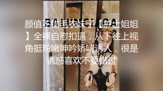 高颜女神级小姐姐泄密，生活中和私下对比极度反差，口技啪啪呻吟绝顶一流