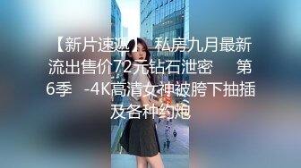 高端泄密流出❤️极品眼镜反差婊大学生美女陈丽梅被金主爸爸调教骚母狗嘴里含假屌小鸡巴插骚逼表情痛苦