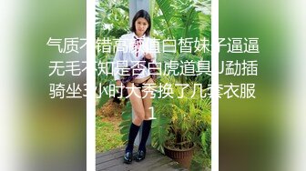 软萌甜美反差小仙女『柚子猫』❤️性感黑丝JK学妹自己抱紧双腿让大鸡巴学长插小蜜穴，把清纯学妹操成淫荡小母狗