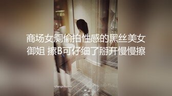 ★☆全网推荐☆★万人求购P站女族性爱专家，极品反差骚妻【静芸】解锁私拍②，灵活长舌性感少妇的顶级口交侍奉，啪啪啪全自动榨精机 (17)