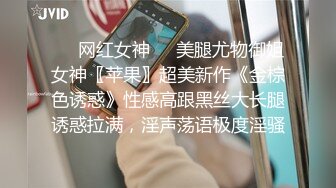 前戏骚逼第一次被舔 广东汕尾