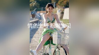 专约极品嫩妹大神『Giga Liu』母狗的屁股一打就红最喜欢吃的肉棒跪下来舔