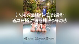 【全網首發】《屎上最強㊙廁拍》室外旱坑逼臉同框偸拍超多女人方便～有美女有極品逼～謹慎長腿美女左右看一圈對著鏡頭看都沒發現 (1)