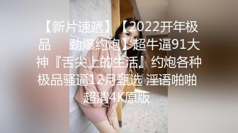 邻家极品小女人白丝情趣诱惑全程露脸跟狼友撩骚互动，颜值很高微胖极品，道具抽插骚穴，后入爆菊花精彩刺激