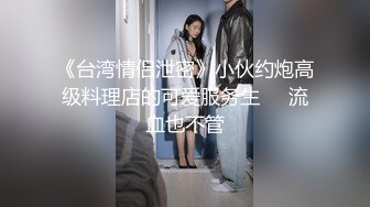 十个眼镜9个骚，记录下反差婊女友。眼睛超可爱。全集完整