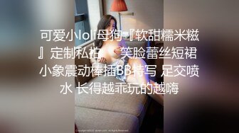 【下】捆绑调教直男 粗口 捆绑 鞭打、屁股～