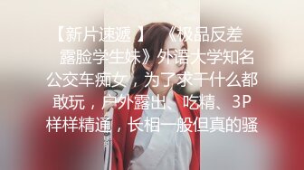 【极品萝莉❤️旗袍女神】调教母狗小萝莉穿上白金旗袍边走边操 从楼下窗边操到楼上床上 操内射了