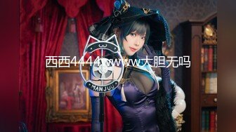 EMX034 愛神傳媒 性治疗师诊间全裸解放 娃娃