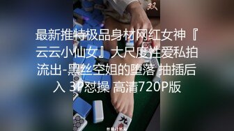 【AI换脸视频】迪丽热巴 儿媳被公公拿下 干了3次