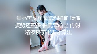 正宗女神~超纯~超漂亮【性感小少妇】扣穴自慰~各种姿势插B高潮【23V】 (23)