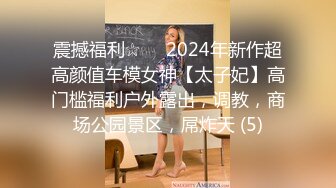 【新片速遞】气质极品黑丝大白腿，极致口活，舌头挑逗马眼，女上位无套啪啪，传教士操逼，大胸乱颤，表情爽翻天