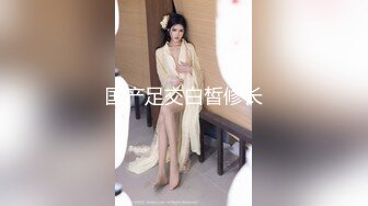 [2DF2]巨乳学生妹与粉丝激情夜晚 无毛小肉女喜欢被内射到溢出来 2 - [BT种子]