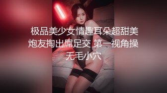 《顶级震撼超淫现场》多男女群P盛宴肏出新高度人体蜈蚣！极品身材反差淫趴女神【可爱的米亚】最新订阅，堪比岛国疯狂多人乱交 (12)