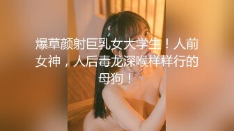 ✨推特女菩萨极品美腿绿帽人妻「吉人FQ」付费资源 户外露出、绿帽献妻、多人淫趴