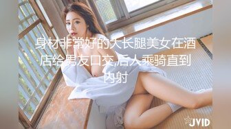  约啪达人2000元和美女啪啪,突然有事临时叫来女闺蜜来救场