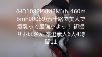 起点传媒 QD-006 干到一半外送员加入 林思妤