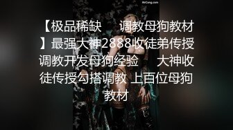 福州欠操的馒头逼带验证