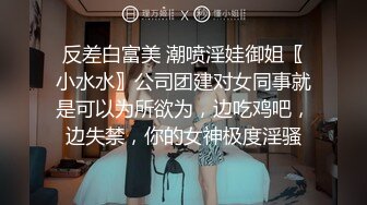 【全网寻花约良家】漂亮小姐姐，前凸后翘，苗条身姿，漫游口交服务一级棒，分开玉腿深入骚穴大哥爽歪歪