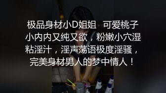 “你们这两个色情摄影师”高价购买网红美女人体模特萌琦琦宾馆大胆私拍身材太好了国语对白