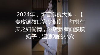 [2DF2]漂亮美女酒店开房 有气质身材苗条很会玩 国产中的精品_evmerge_ev(4044501-9323542)_evMerge [BT种子]