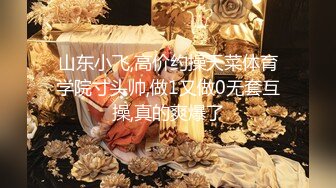 《众筹精选?未公开作》极品无毛馒头一线天气质女神模特-卡卡【女教师的羞耻之旅-大开腿曝光私处极致诱惑】