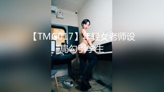 91KCM-147 宋雨川 美女主播最顶福利脱衣裸聊 91制片厂