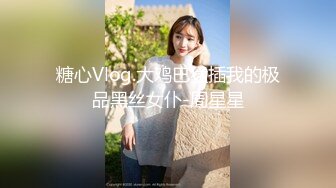 【新速片遞】 JK女仆装网红女神！麻花辫一脸呆萌！5小时自慰激情不断，无毛嫩穴炮击抽插，用道具爽的喷水[2.41G/MP4/05:25:35]